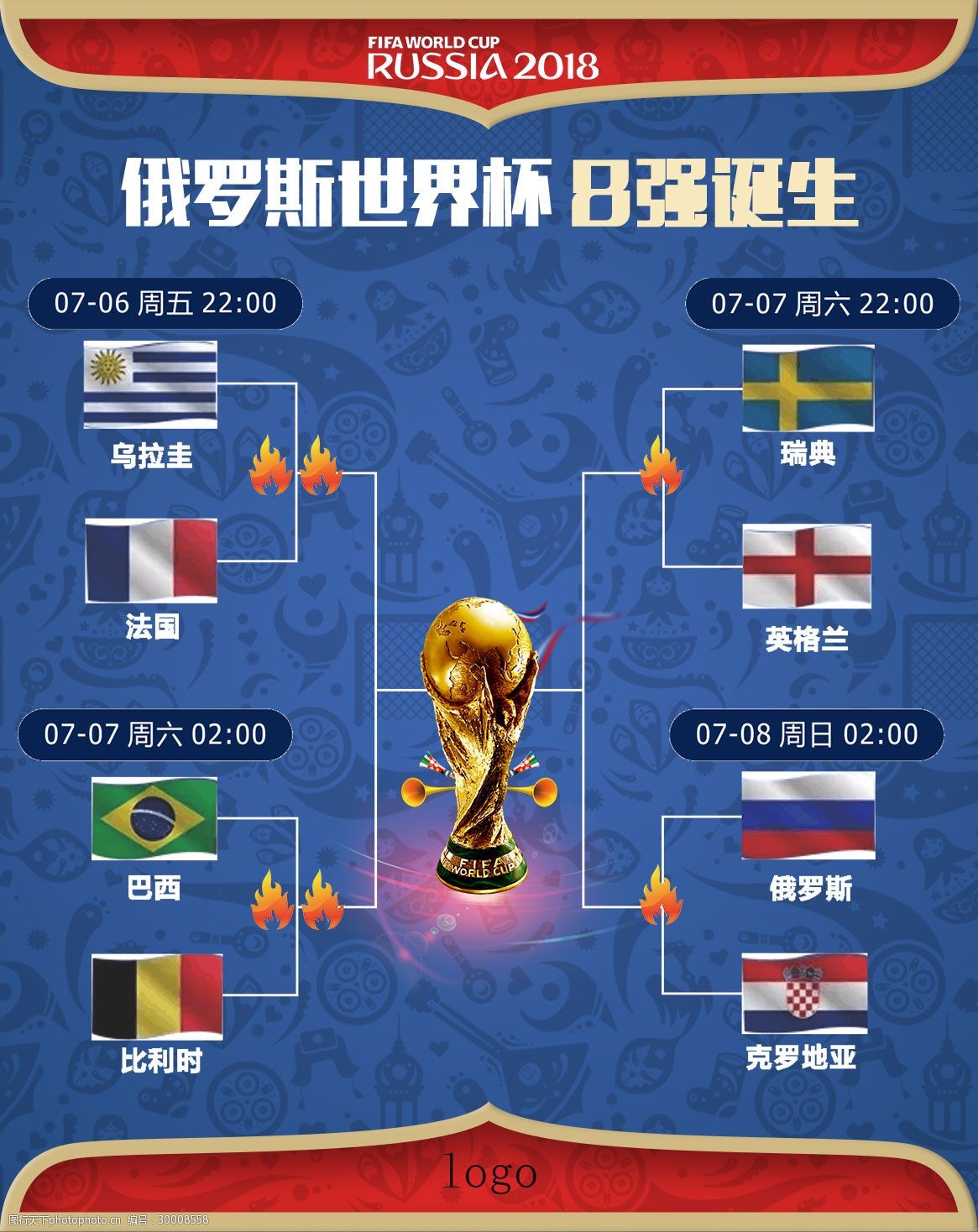 满佳智能家居画册设计