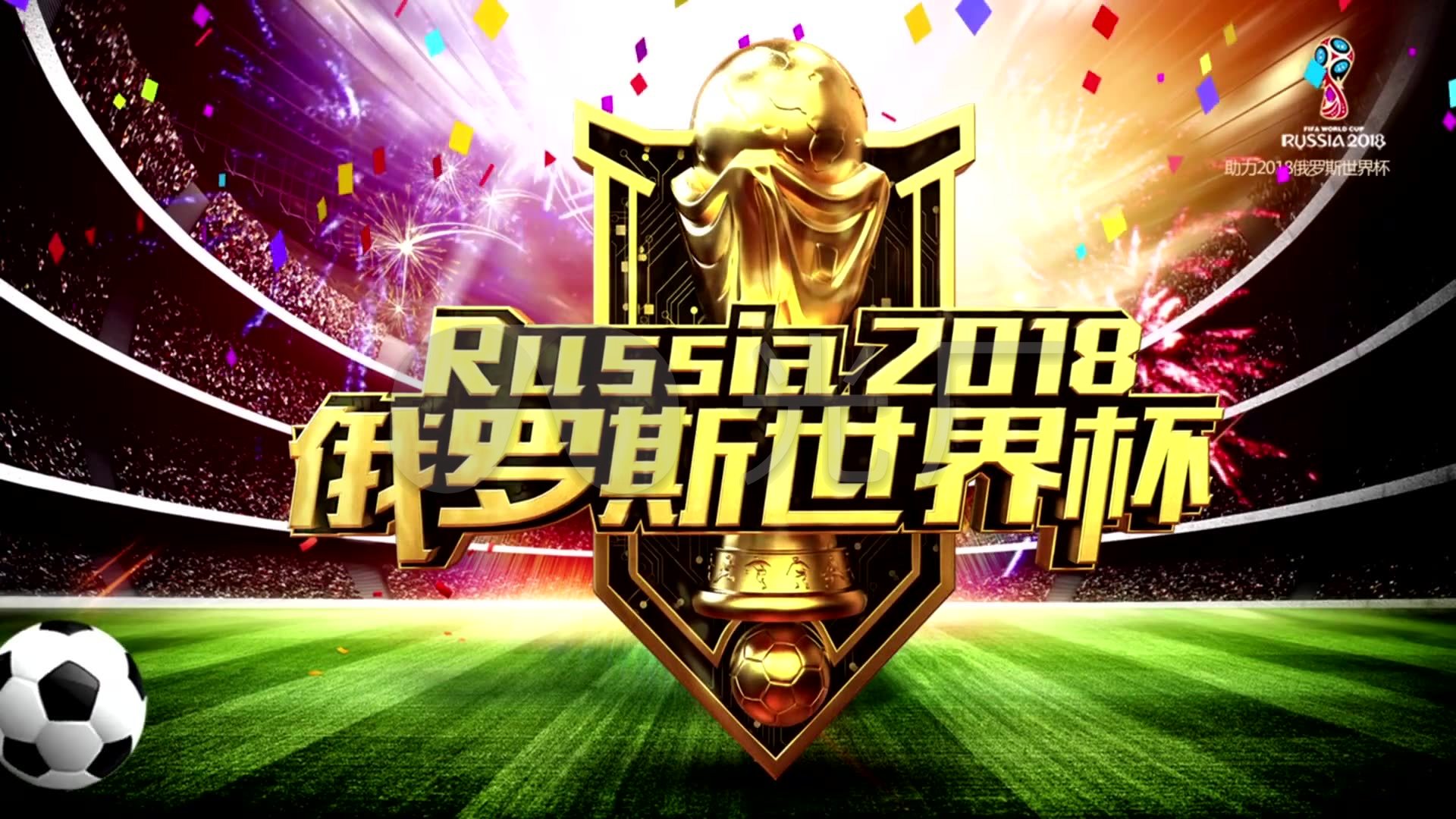 东莞恒迅机电画册设计案例欣赏