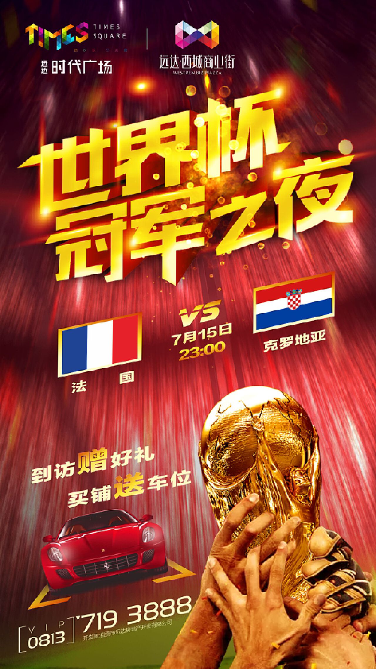 晶音蓝牙耳机包装设计效果