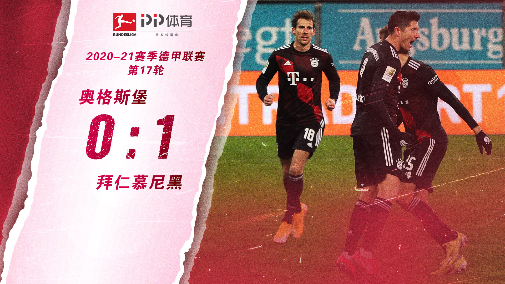 明能科技产品画册设欣赏-东莞画册设计