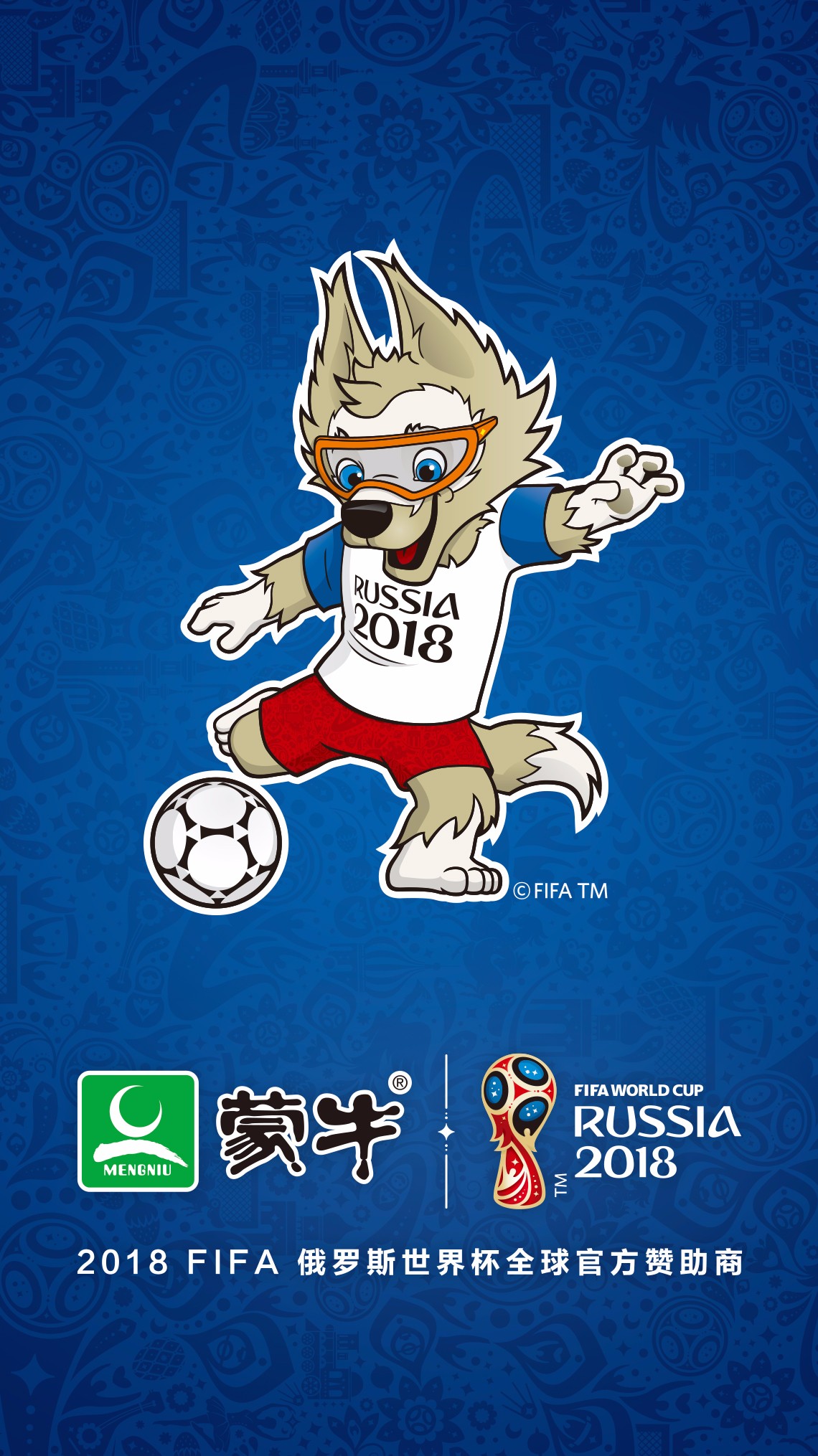 意林体育LOGO设计案例欣赏